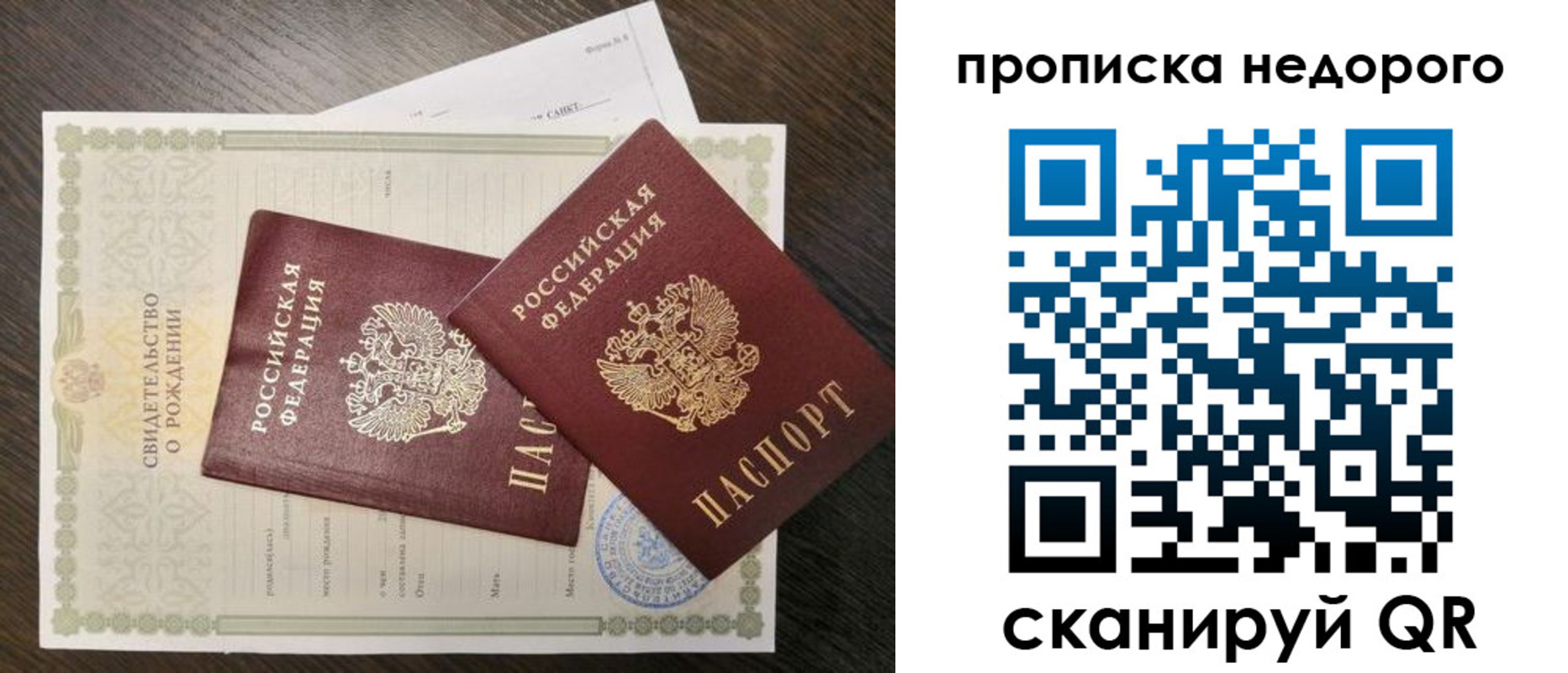 временная регистрация госуслуги в Сунже